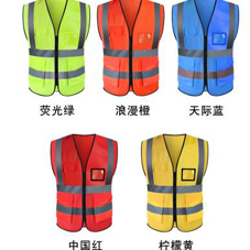 湖南反光工作服批發廠有哪些？