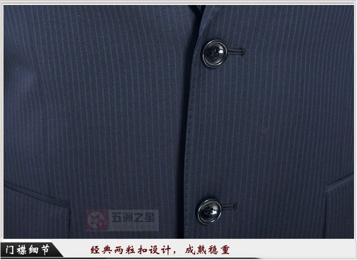 銀行職業(yè)裝定制細(xì)節(jié)圖 銀行職業(yè)裝定制細(xì)節(jié)圖