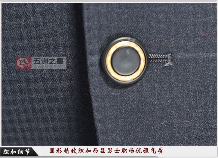 商務男士兩粒扣修身職業裝F001紐扣細節展示