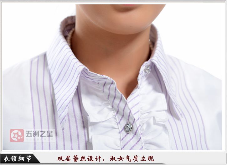 員工職業裝定制介紹 員工職業裝定制介紹