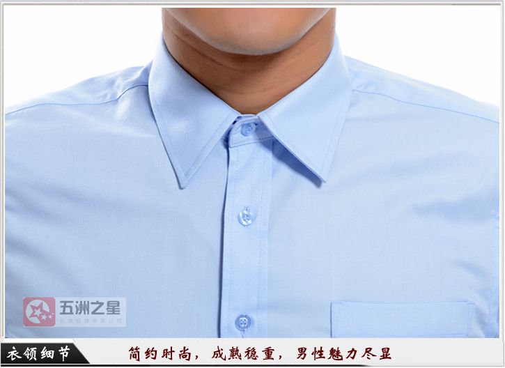 男士職業裝定制介紹 男士職業裝定制介紹