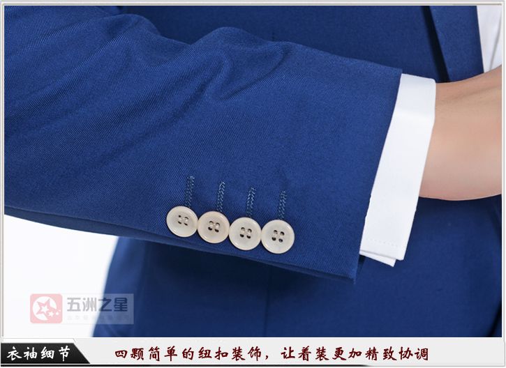 男士一粒扣藍色職業工作服定做衣袖細節