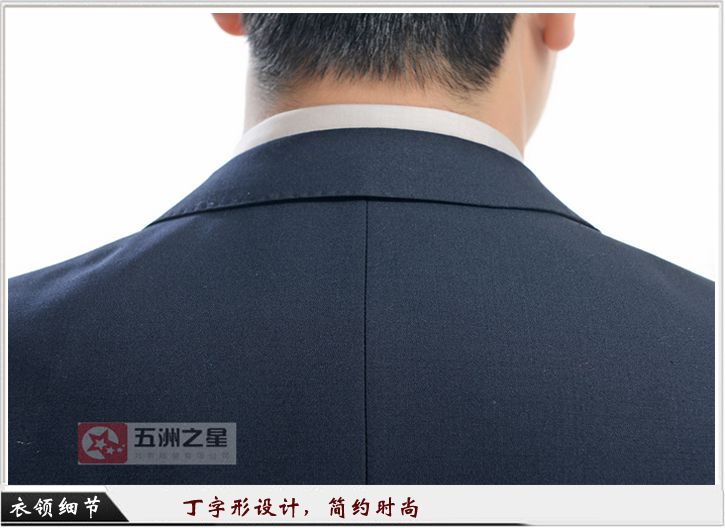 銀行職業裝定制細節圖