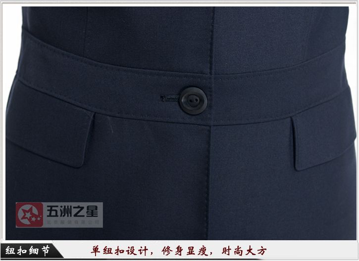 地產工服定制細節(jié)圖