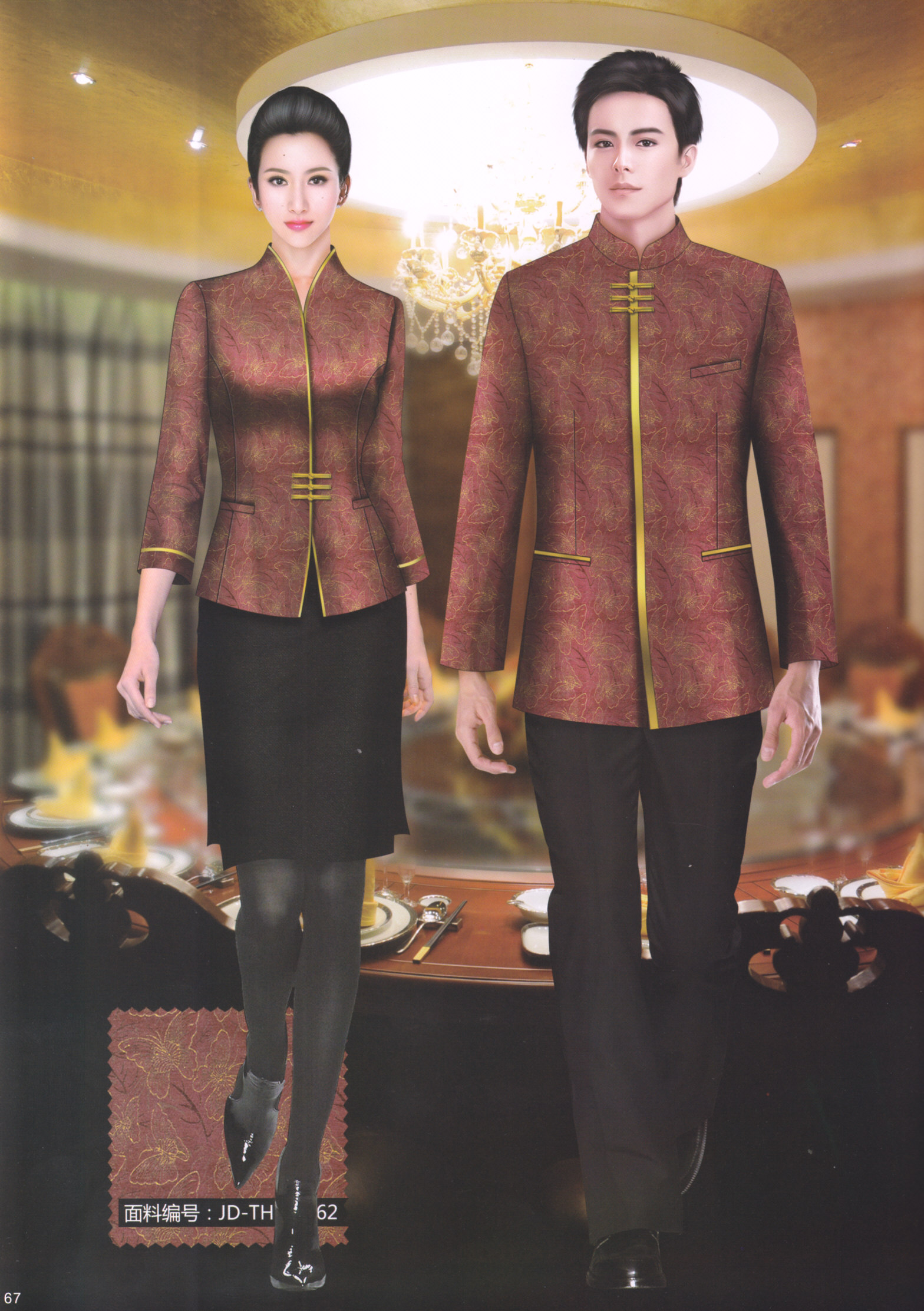 中餐廳服務員工作服定制