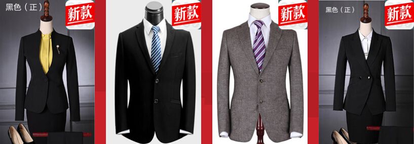 東城職業裝定制款式圖 東城職業裝定制款式圖