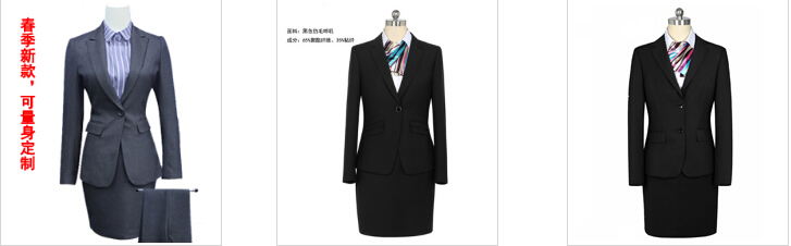 職業裝定制的款式選擇 職業裝定制的款式選擇