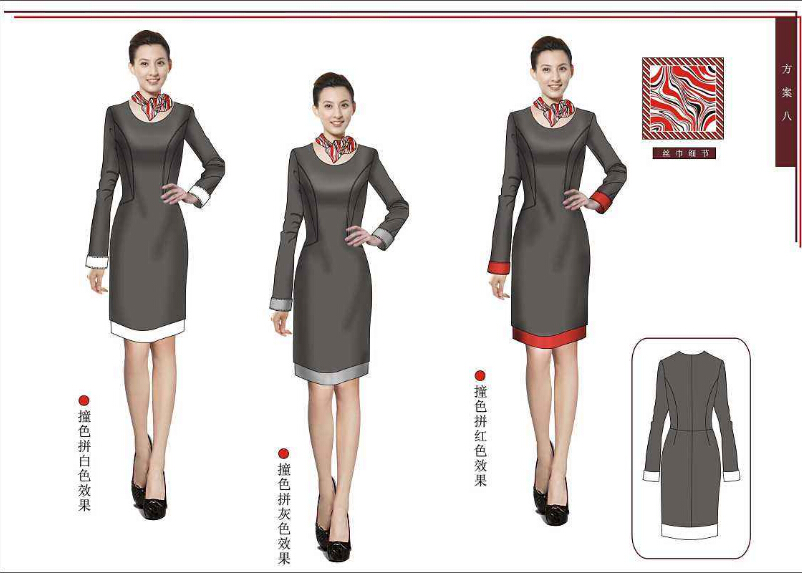 北京職業(yè)裝定制設計