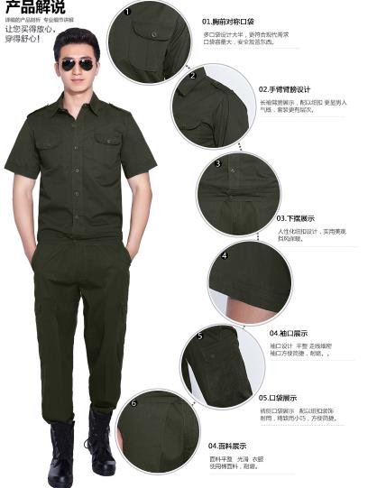 寧夏工作服現貨批發