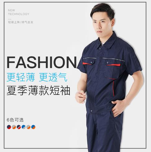 杭州工作服現貨批發
