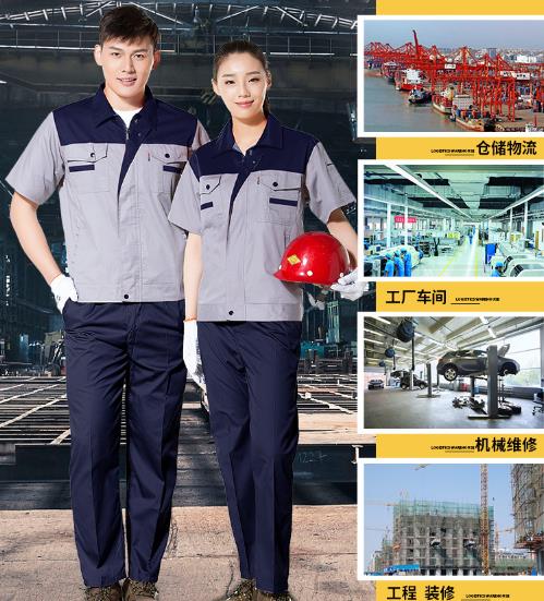 長沙工服現貨批發