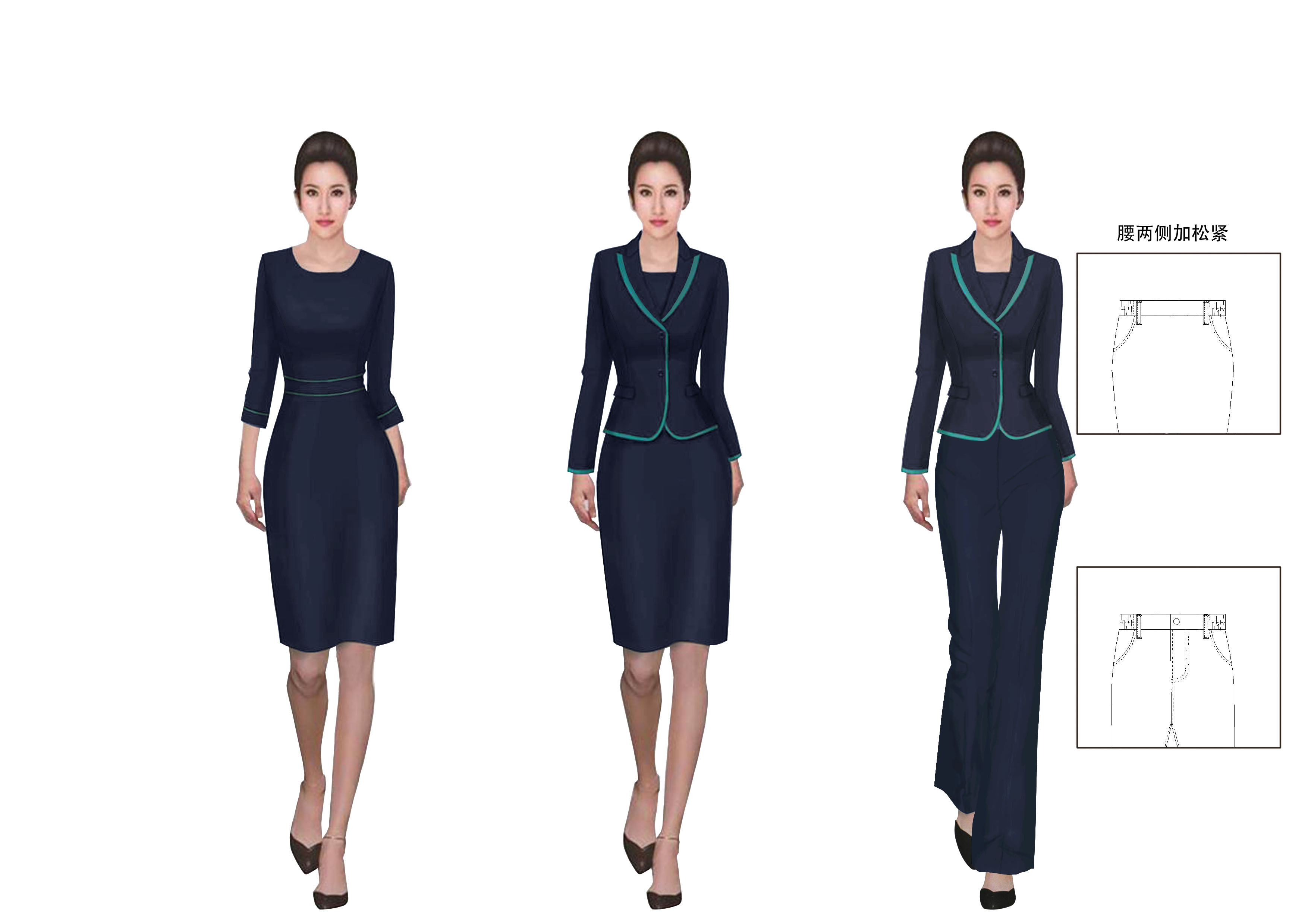 前臺女士職業裝定制