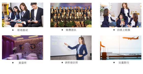 職業(yè)裝定制款式圖 職業(yè)裝定制款式圖