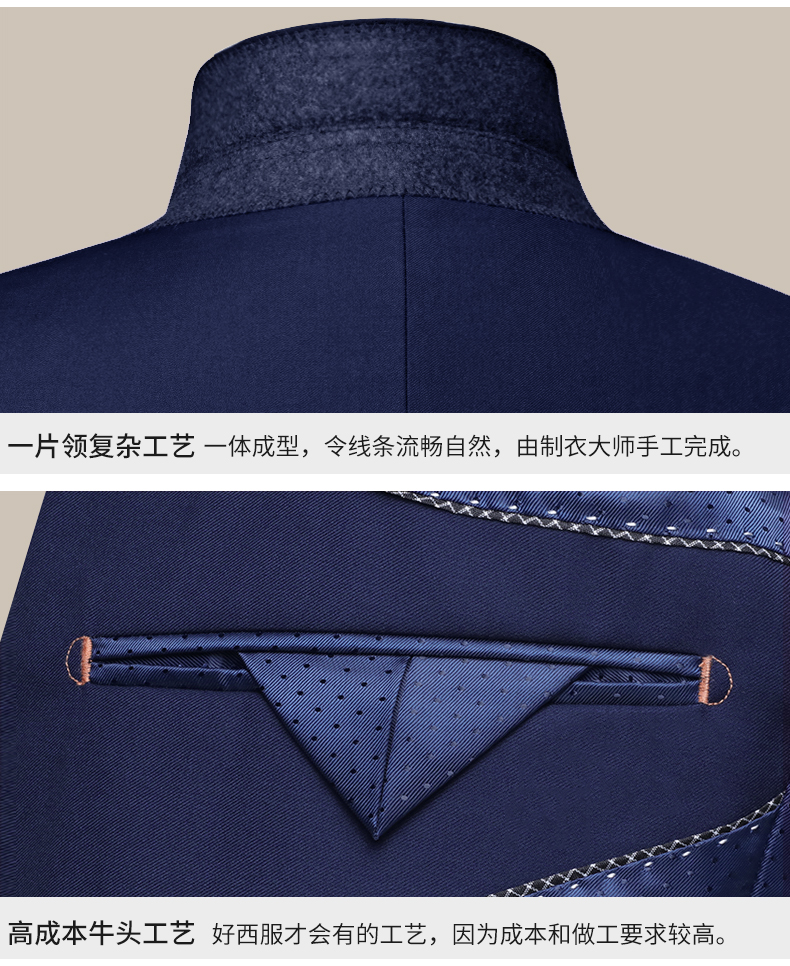 男士辦公室職業(yè)裝套裝定制衣領(lǐng)設(shè)計(jì) 男士辦公室職業(yè)裝套裝定制衣領(lǐng)設(shè)計(jì)