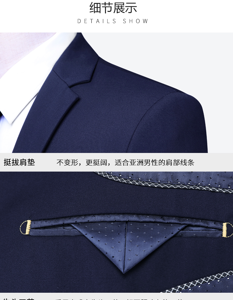 律師商務(wù)男士職業(yè)裝定制細(xì)節(jié)圖 律師商務(wù)男士職業(yè)裝定制細(xì)節(jié)圖