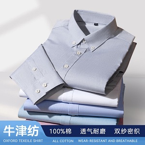 牛津紡長(zhǎng)袖襯衫定制全棉寬松舒適休閑文藝透氣耐磨 